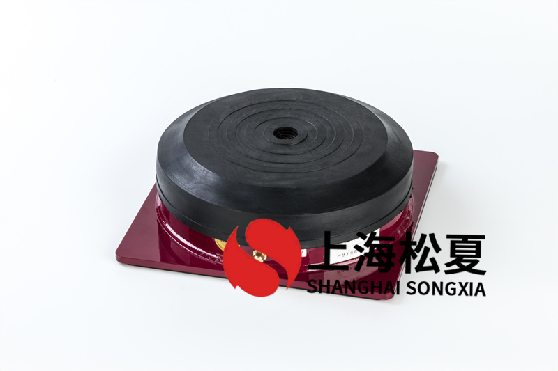 耐腐蝕污水泵橡膠剪切減震器的材質(zhì)有哪些？