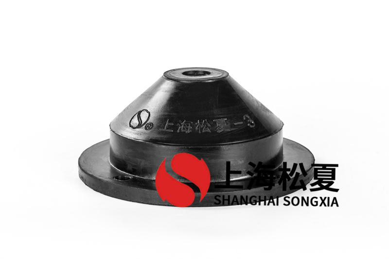 工藝管道用橡膠減震器減震器怎么選擇？