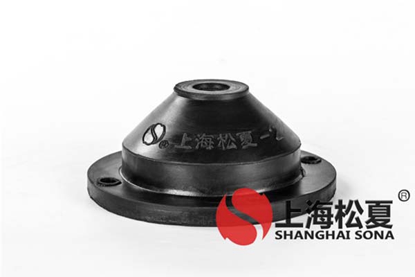 橡膠減振器在安裝前有哪些準備工作？