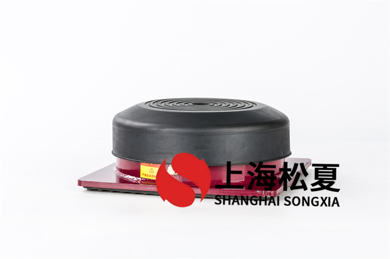 松夏橡膠減震器構(gòu)成優(yōu)勢？