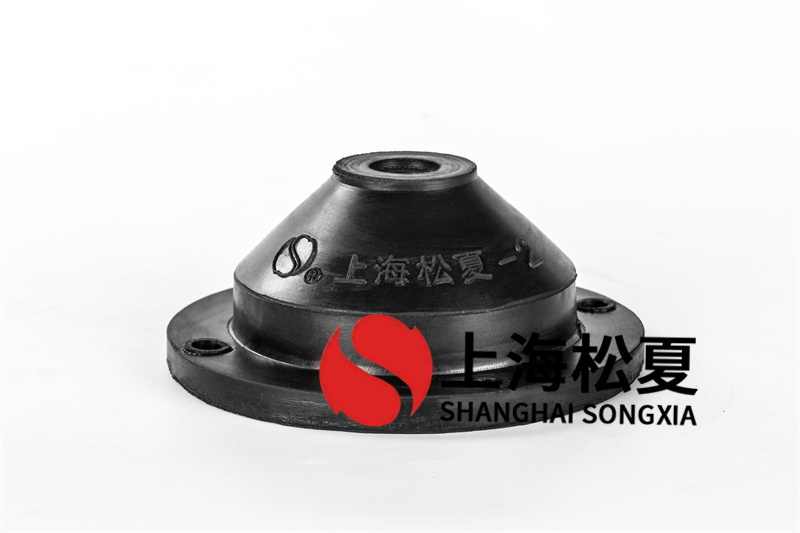 松夏橡膠減震器構(gòu)成優(yōu)勢？