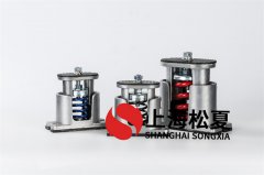空氣源熱泵減震器有哪些特點？
